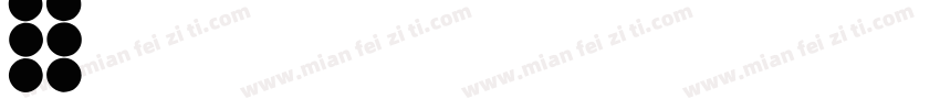 Hanamate ball字体转换